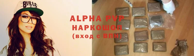 Alpha PVP мука  блэк спрут вход  Энем 