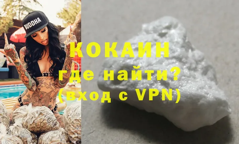 сколько стоит  Энем  Cocaine 98% 