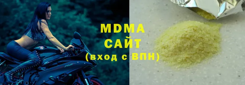 MDMA Molly  Энем 