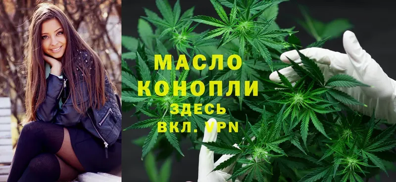 ТГК THC oil  darknet клад  Энем 