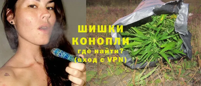 где купить наркотик  Энем  блэк спрут зеркало  Бошки марихуана White Widow 